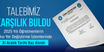 TALEBİMİZ KARŞILIK BULDU! 2025 YILI ÖĞRETMENLERİN İL DIŞI YER DEĞİŞTİRME İŞLEMLERİNDE 31 ARALIK TARİHİ BAZ ALINDI